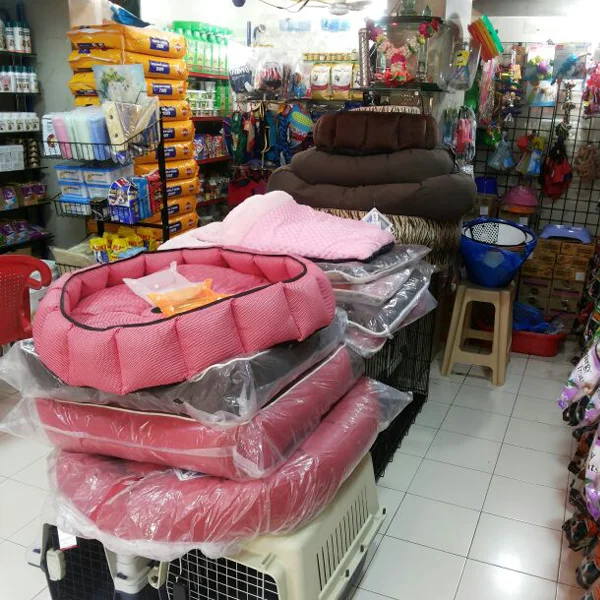 Pet Shop Photo 6